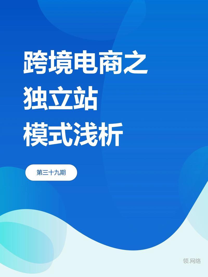 抖音跨境有什么模式