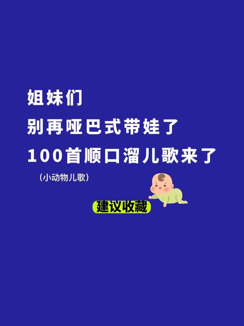 抖音晒宝宝什么歌曲