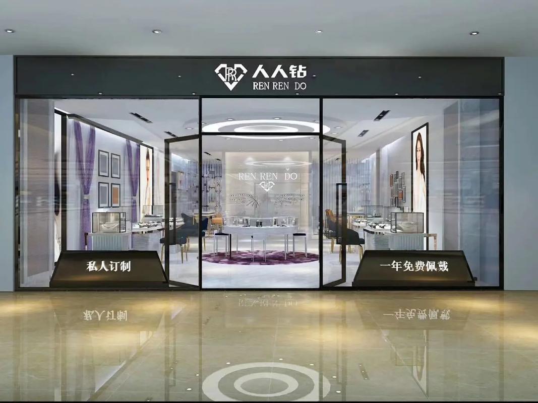 抖音钻石店铺什么水平