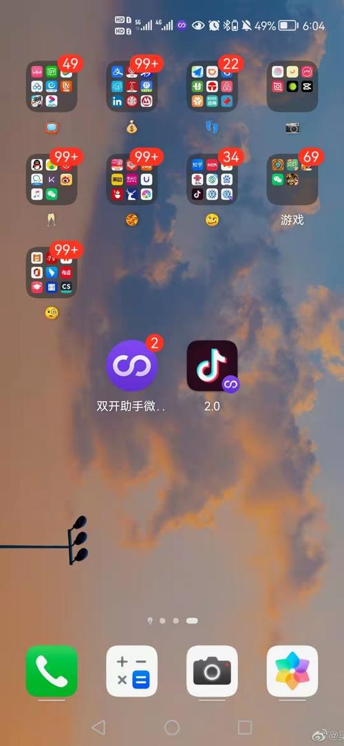 为什么抖音能双开
