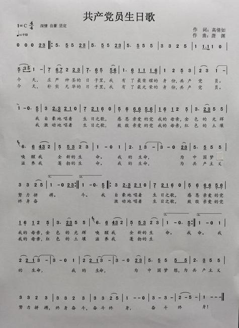 抖音晒宝宝什么歌曲