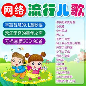 抖音晒宝宝什么歌曲