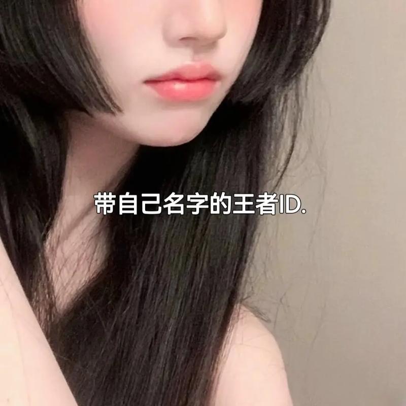 视频抖音id是什么