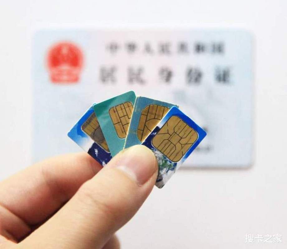 抖音售卡是什么