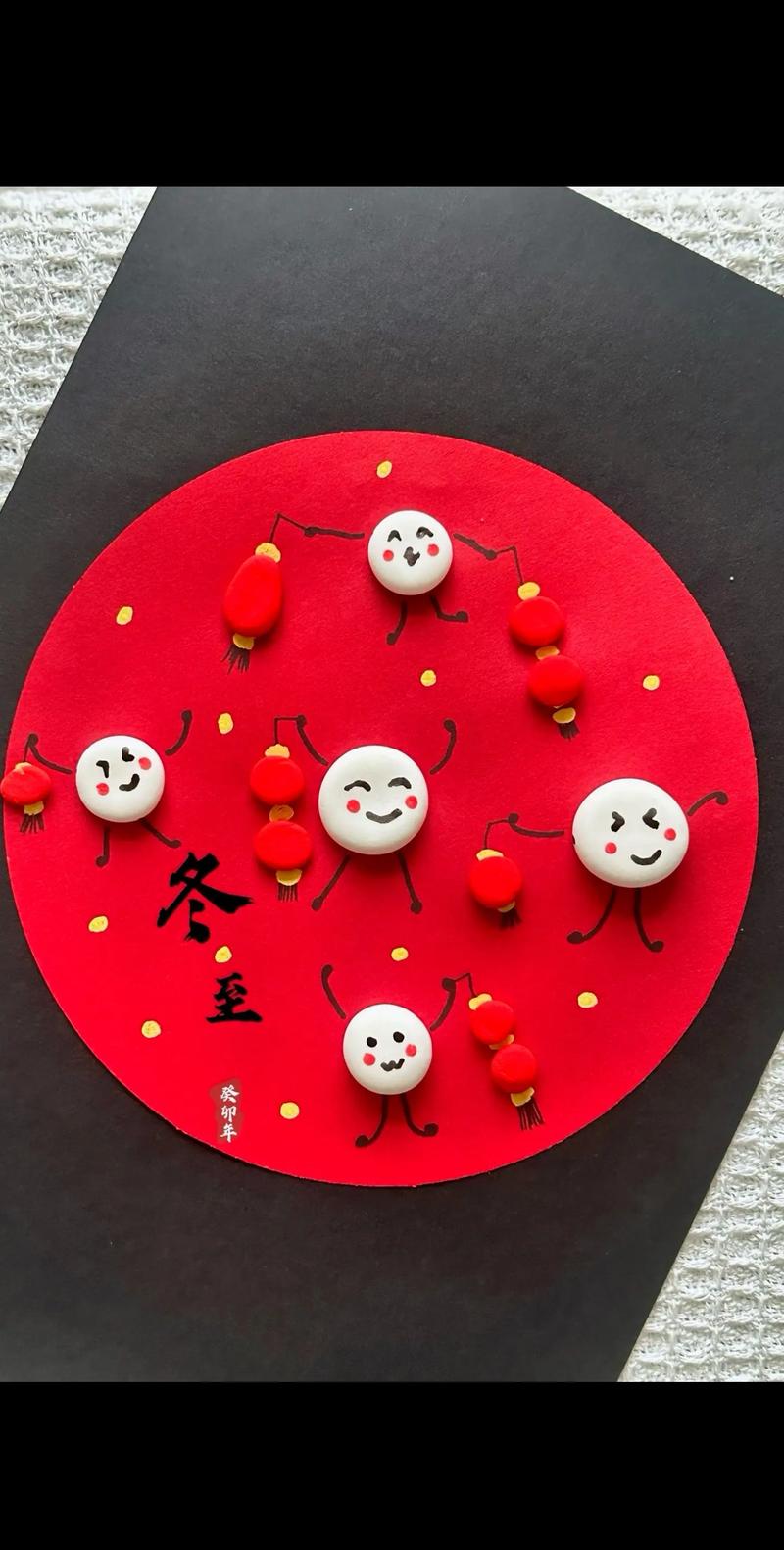 立冬发什么抖音作品