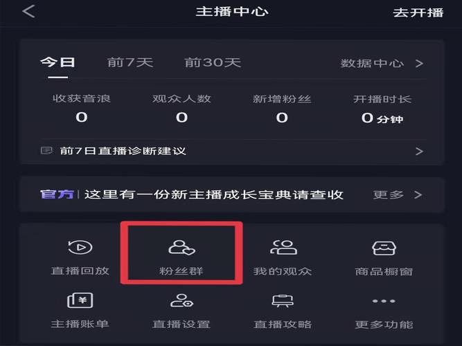 每天在抖音看有什么