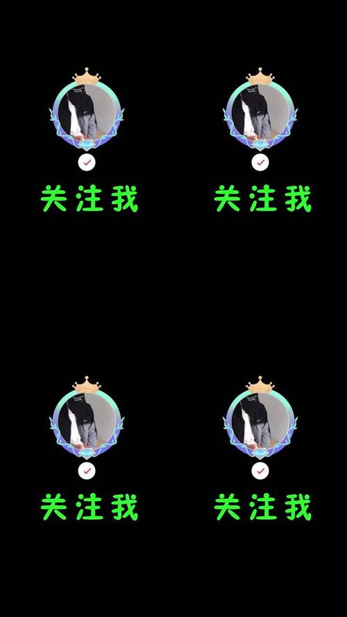 结尾抖音特效是什么