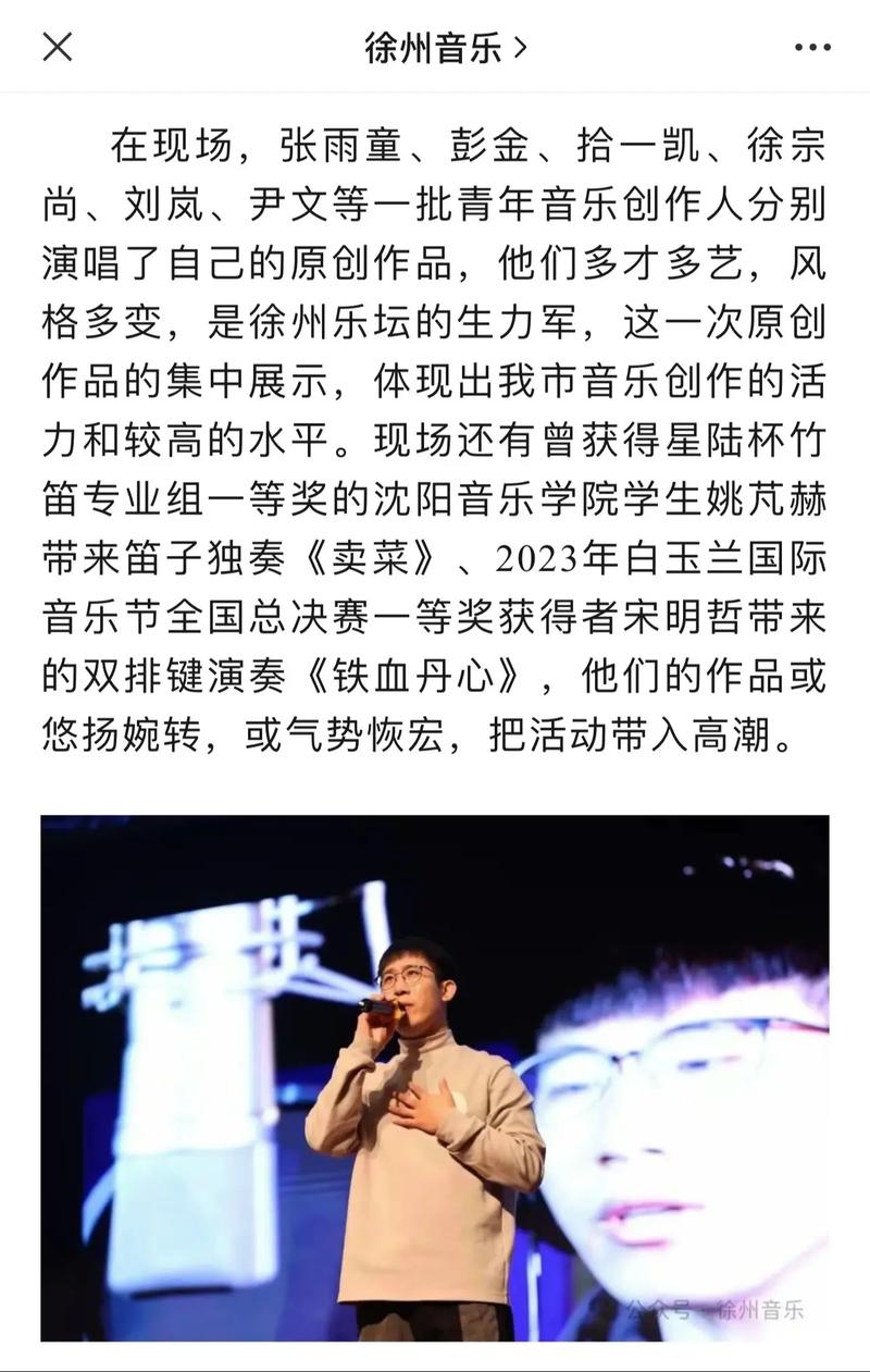进军抖音歌曲是什么