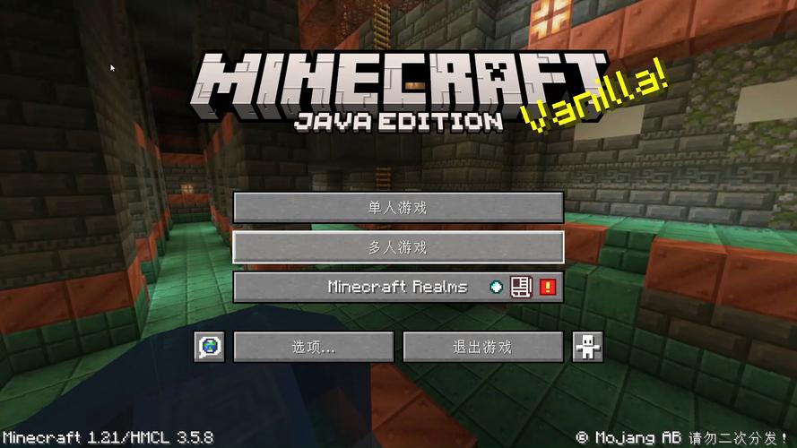 我的世界中文输入mod