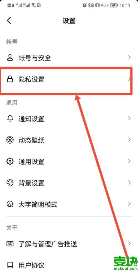 为什么抖音属地不准