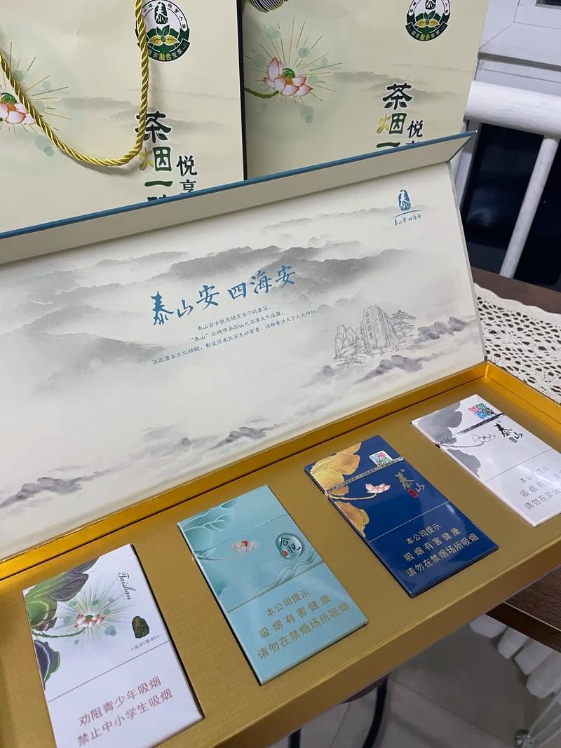 抖音烟是什么礼物
