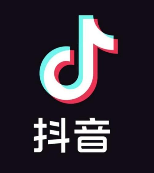 正确抖音图标是什么