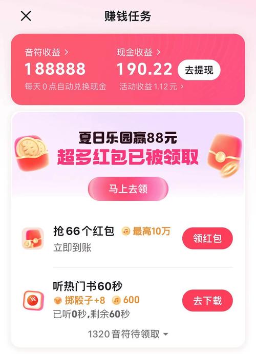 抖音今年卖什么赚钱