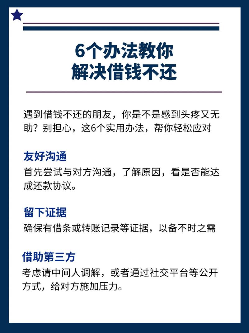 抖音借钱有什么办法
