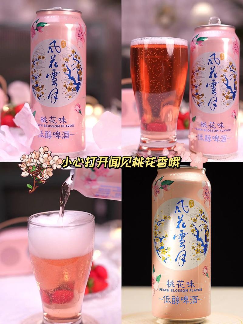 风花雪月抖音配乐是什么