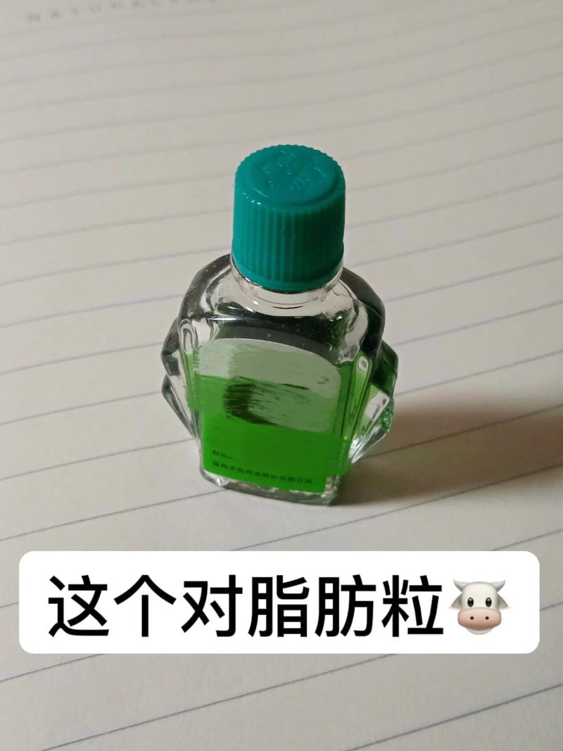 抖音小颗粒是什么