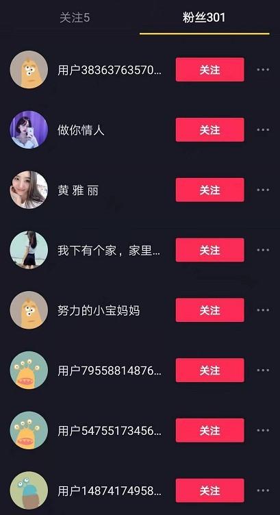 抖音什么属于僵粉