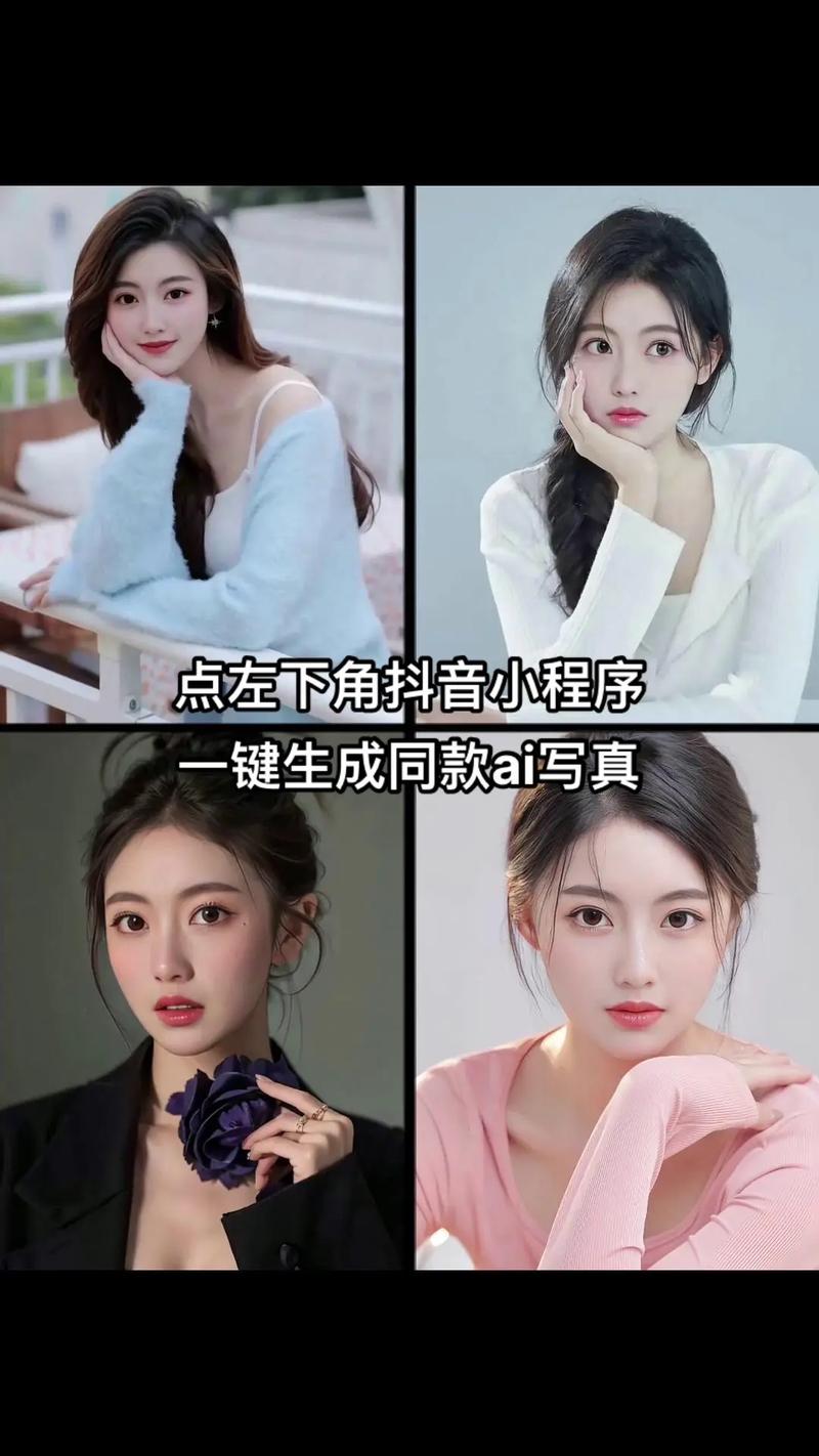 抖音写真什么软件好用