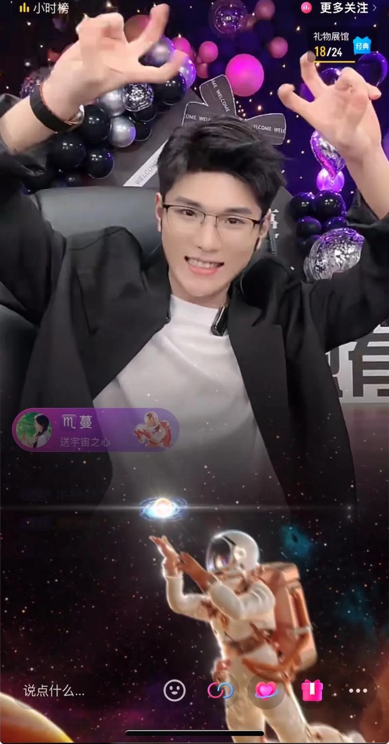 蔓蔓抖音叫什么