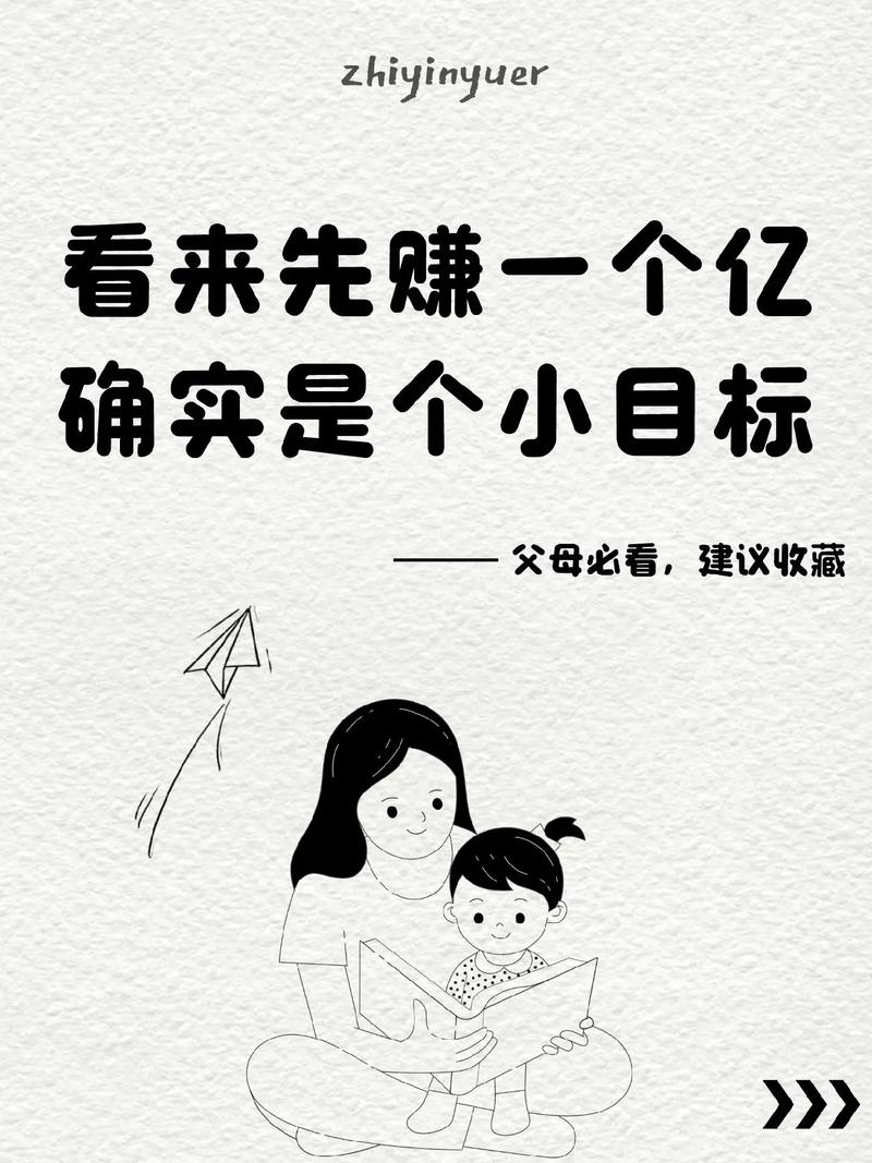 抖音赚钱是什么计划