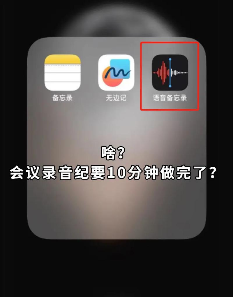 为什么抖音发音频