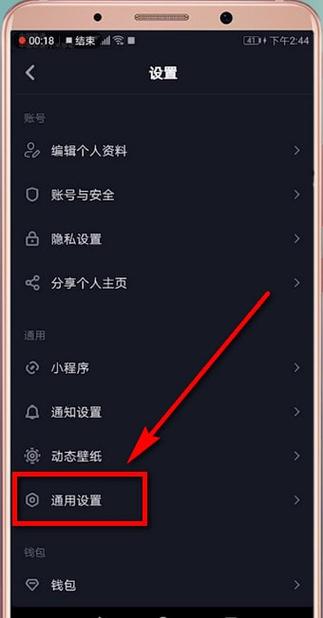 抖音更新了什么作用