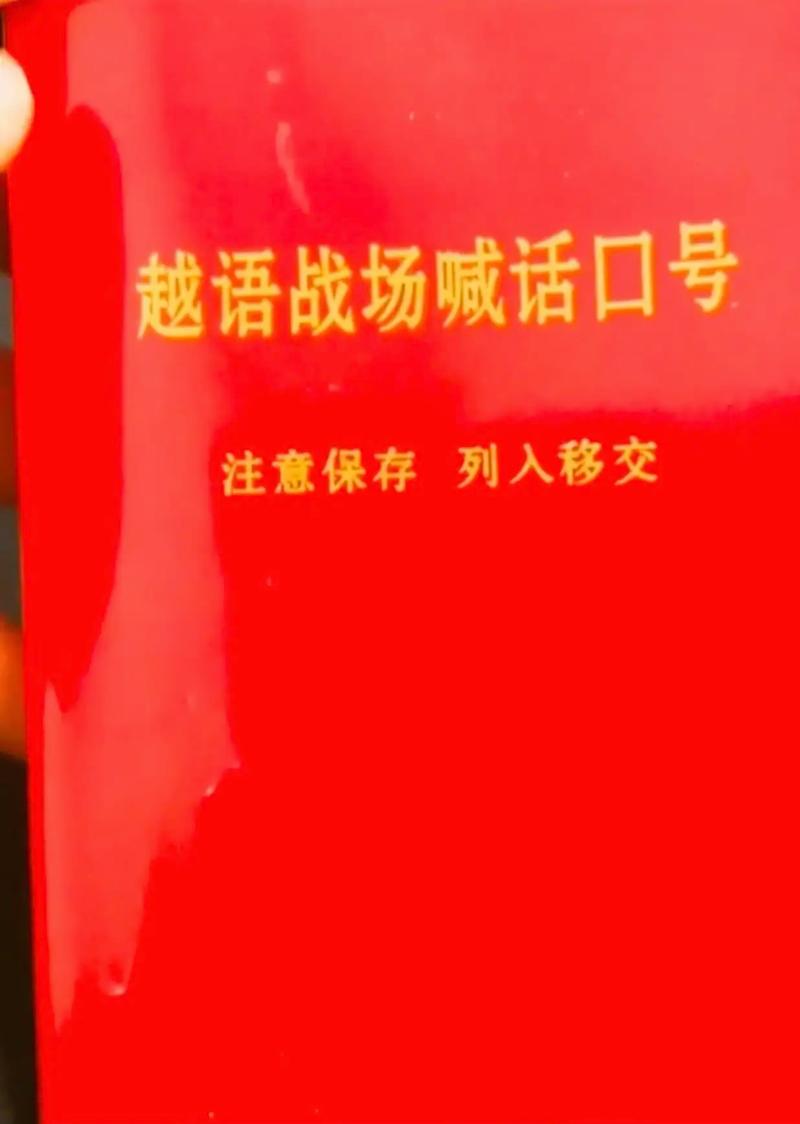 抖音喊话可以喊什么