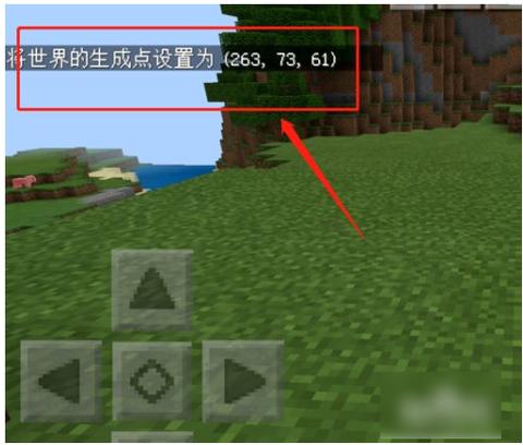 我的世界重生点怎么设