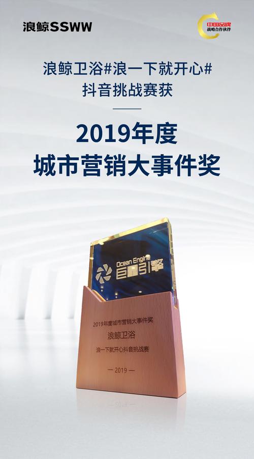 抖音年度大赛什么奖励