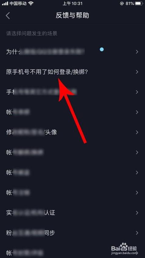 什么抖音号没人使用