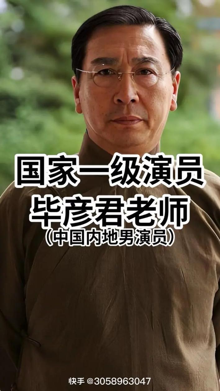毕彦君为什么没有抖音