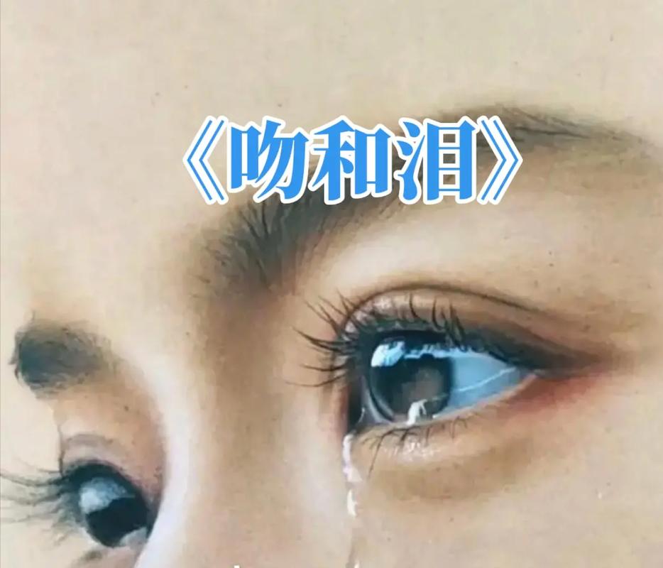 抖音心碎电影叫什么