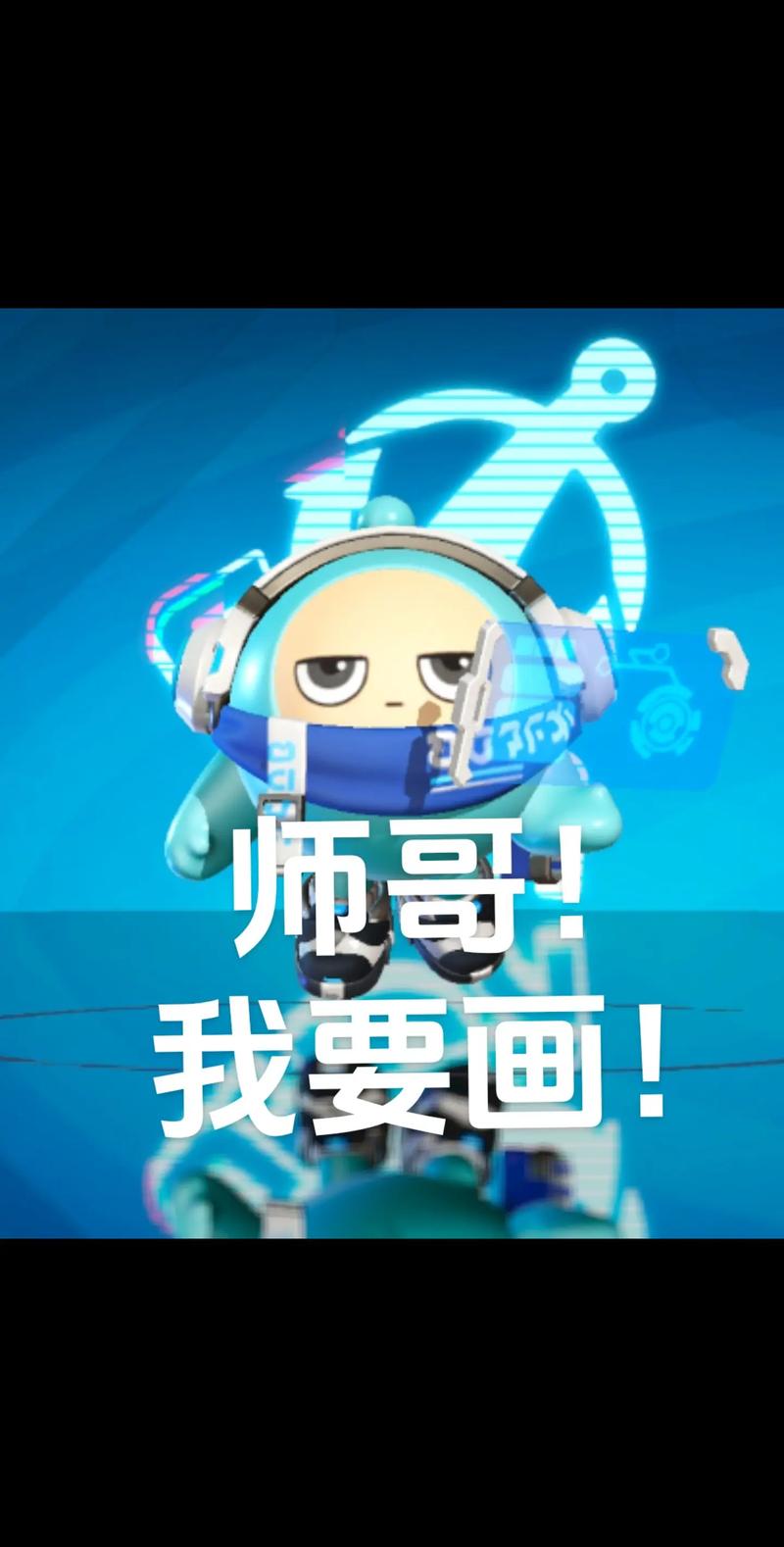 什么是小蓝抖音