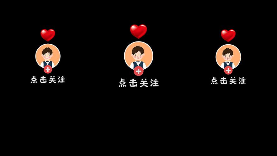 男生抖音关注都有什么