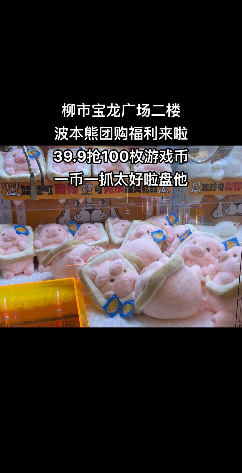 抖音什么熊团购
