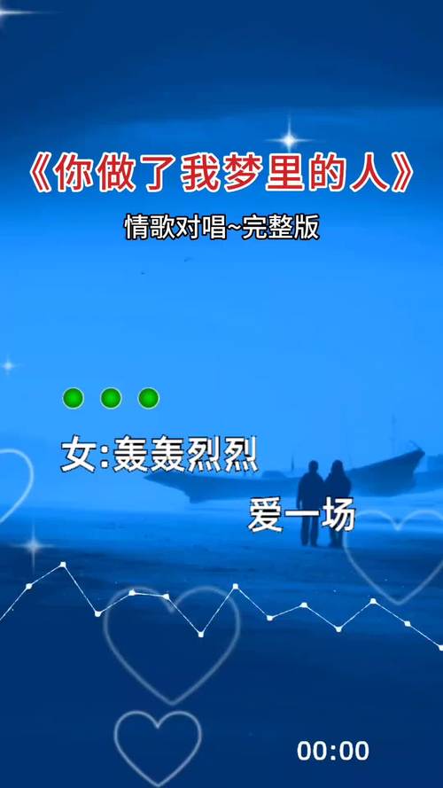 抖音厅里唱的歌叫什么