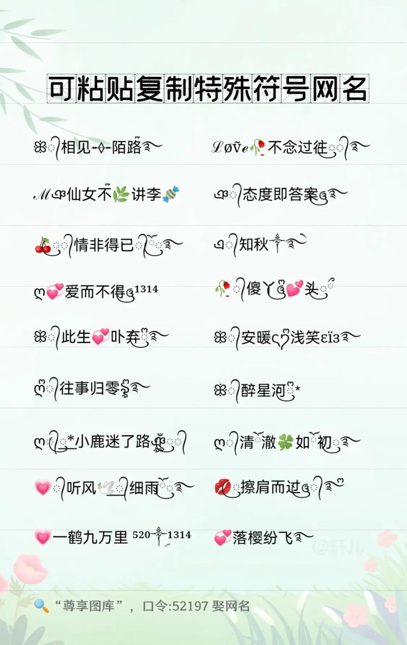 抖音昵称叫林子什么