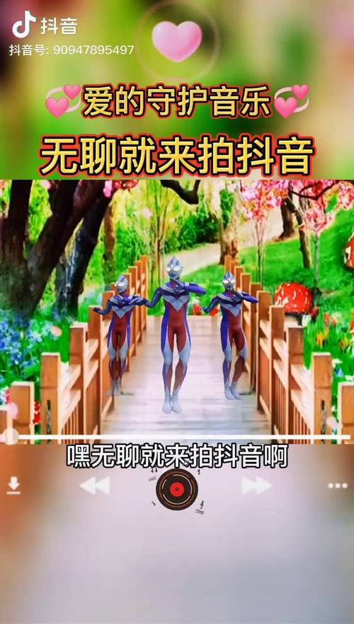 抖音无聊可以玩什么