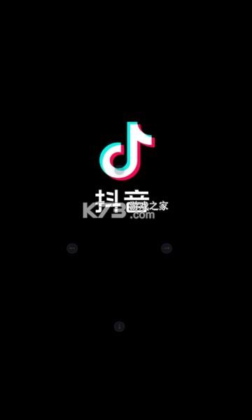 抖音25是什么版本