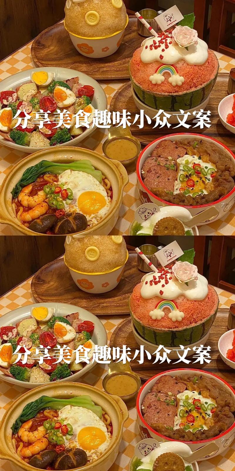 抖音美食首选是什么