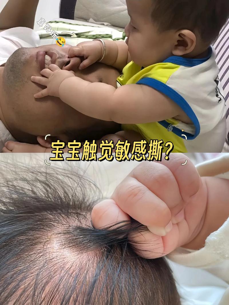 抖音抓宝宝是什么