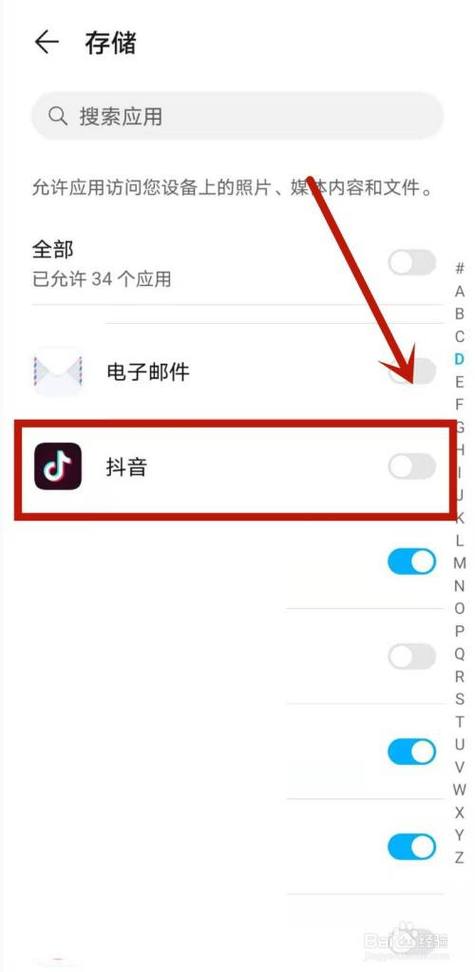 抖音为什么不能双屏