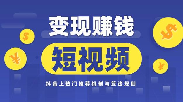 抖音卖什么赚钱现在