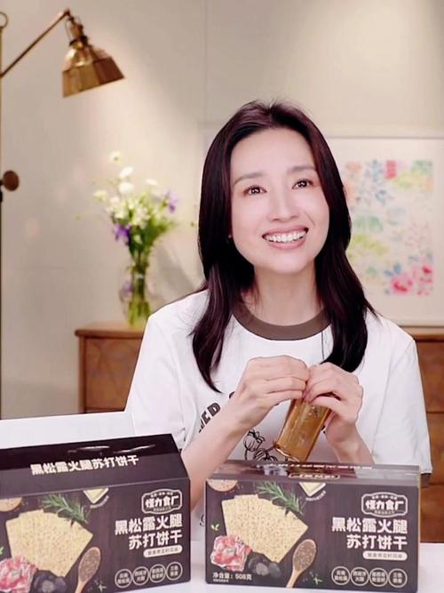 董洁抖音饼干叫什么