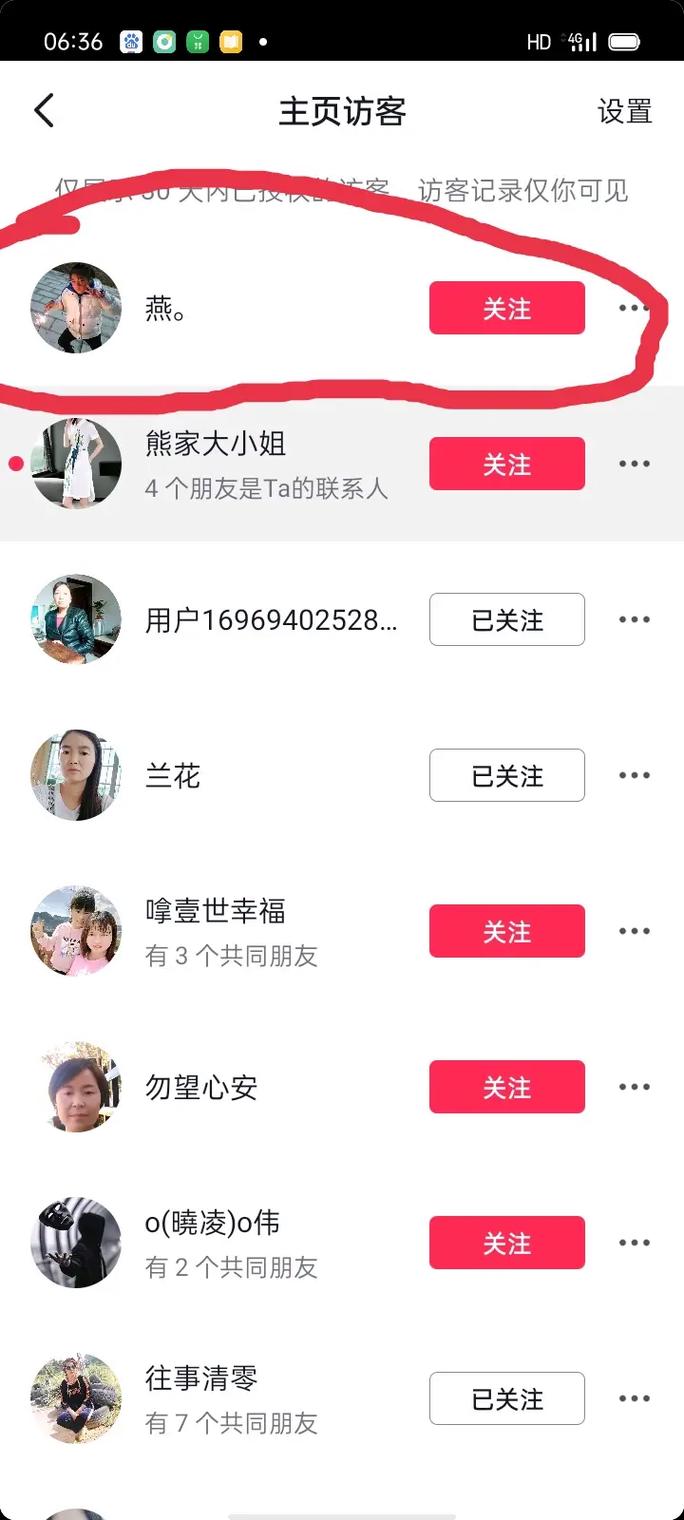为什么老是看你抖音