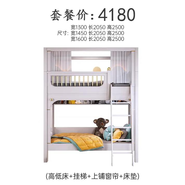 抖音游戏床下是什么