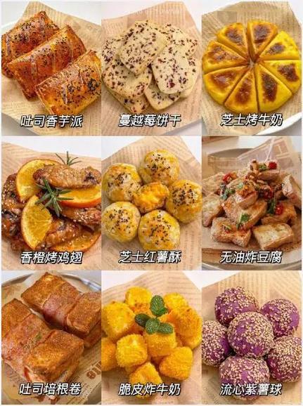 抖音美食首选是什么