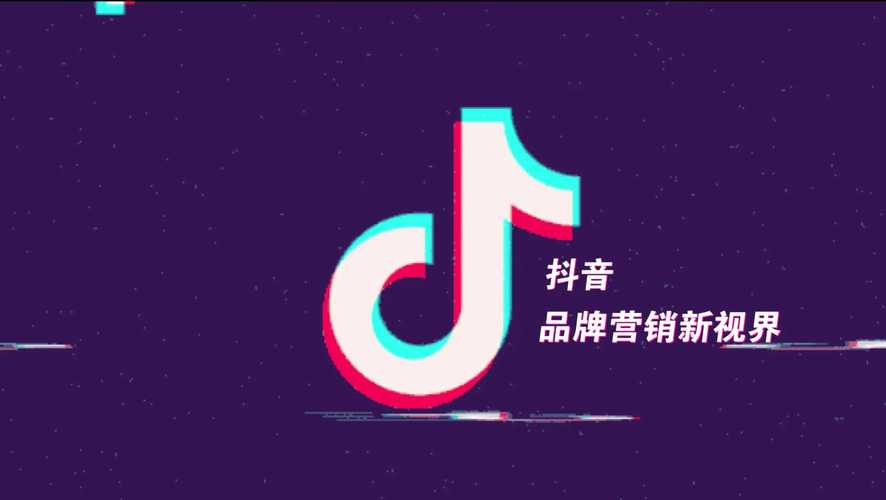 同城抖音叫什么软件