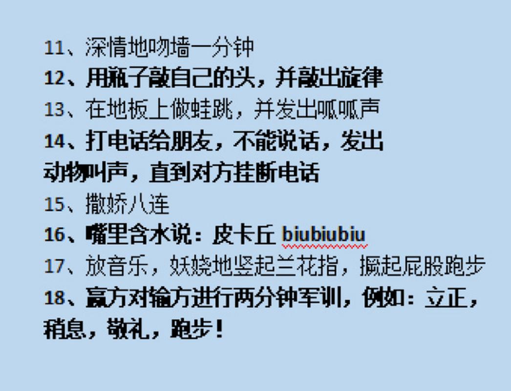 抖音pk玩的什么