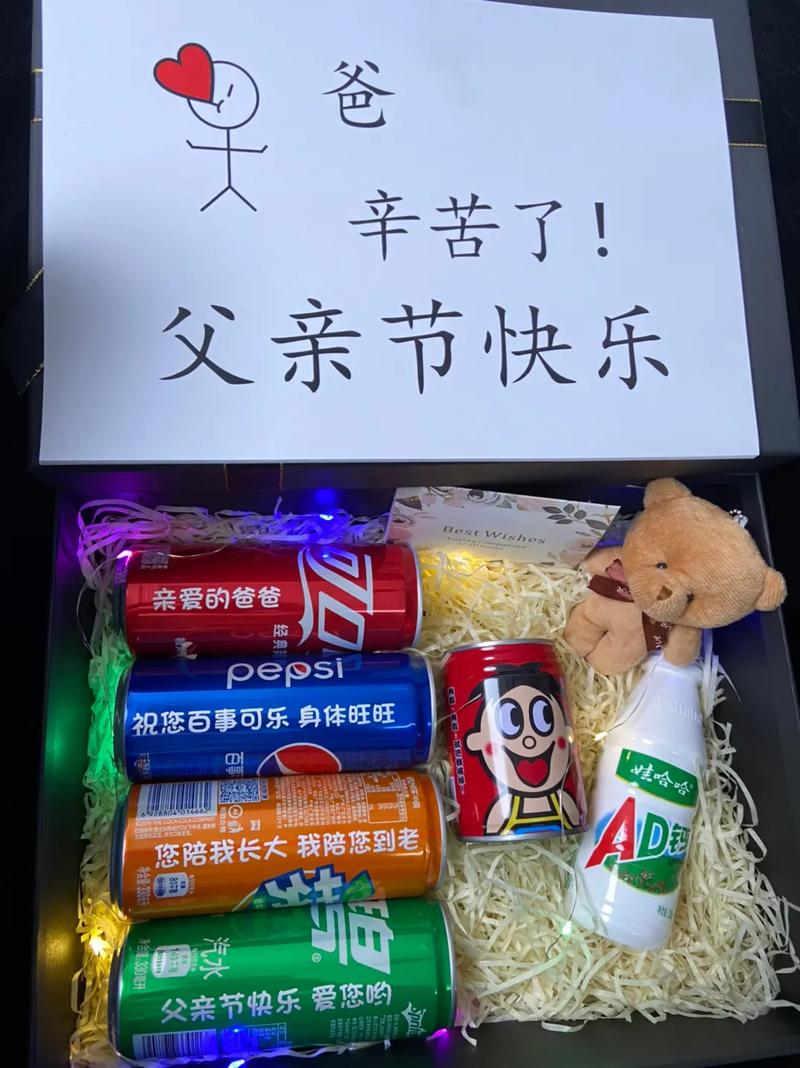 父亲抖音礼物送什么
